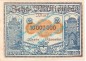 Ahrweiler , Notgeld 10 Millionen Mark Schein in gbr. Keller 28.a.46 , Rheinland 1923 Grossnotgeld Inflation