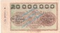 Ahrweiler , Notgeld 20 Millionen Mark -Wz- in gbr. Keller 28.a , Rheinland 1923 Grossnotgeld Inflation