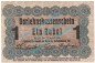 Banknote , 1 Rubel Schein 1916 in gbr. EWK-35.c-d , Kaiserreich - WW1 Russland 1916-1918