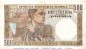 Banknote , 500 Dinara Schein in gbr. ZWK-63.a, Ros.605, P.27 , von 1941 , Serbien 1941 - 1943