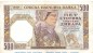 Banknote , 500 Dinara Schein in gbr. ZWK-63.a, Ros.605, P.27 , von 1941 , Serbien 1941 - 1943