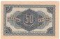 Banknote , 50 Pfennig --1 Sbst-- in kfr. DDR-1.a, Ros.339, P.8 von 1948 , deutsche Notenbank - DDR