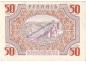 Banknote , 50 Pfennig Schein in kfr. FBZ-6, Ros.213, S.1006 , Rheinland Pfalz , Französische Besatzungszone 1947 -Z-