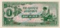 Banknote Burma , 1 Rupie Schein -Japanese Government- ND 1942 in unc - kfr