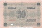 Banknote Chemnitz , Industrie , 50 Mark Schein in kfr. E , Geiger 079.05 , 16.11.1918 , Sachsen Großnotgeld