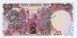 Banknote Iran , 100 Rials Schein -Ima Reza Schrein- ND 1982 in unc , kfr