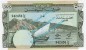 Banknote Jemen - Yemen , 500 Fils Schein -Segelschiff- ND 1984 in unc - kfr