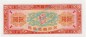 Banknote Korea – Democratic Peoples Republic , 1 Won Schein von 1959 in unc - kfr