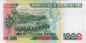 Banknote Peru , 1.000 Intis Schein -Andres Avelino Caceres- von 1986-88 in unc - kfr