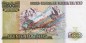 Banknote Peru , 500 Intis Schein -Tupac Amaru II- von 1985-87 in unc - kfr