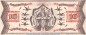 Banknote Stadt Kaiserslautern , 10 Millionen Mark Schein in kfr. Keller 2541.g , von 1923 , Pfalz Inflation