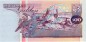 Banknote Suriname , 100 Gulden Schein -Bankgebäude- von 1998 in unc - kfr