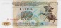 Banknote Transnistrien , 100 Rublei Schein -Statue- ND 1993-94 in unc - kfr