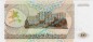 Banknote Transnistrien , 100 Rublei Schein -Statue- ND 1993-94 in unc - kfr