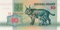 Banknote Weissrussland - Belarus , 10 Rubel Schein von 1992 in unc - kfr