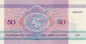 Banknote Weissrussland - Belarus , 50 Rubel Schein von 1992 in unc - kfr