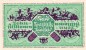 Bielefeld , Banknote 10 Billionen Mark Schein in unc-kfr Keller 415.i , Westfalen 1923 Inflation