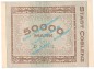 Coblenz , Notgeld 50.000 Mark Schein in kfr. Keller 865.c , Rheinland 1923 Grossnotgeld Inflation