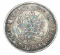 Münze Finnland , 1 Markka Münze -Alexander III. Helsinki- von 1890 , ss-ss+ -0124-