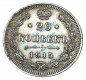 Münze Russland , 20 Kopeken -Nikolaus II. 1894-1917- von 1915 , ss , 0122