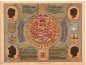 Notgeld Artern Bergwart , 50 Pfennig Schein Papier braun , Mehl Grabowski 45.4 , von 1921 , Thüringen Seriennotgeld
