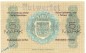 Notgeld Regensburg , 5 Mark Schein in kfr. E , Geiger 440.01.a , 08.10.1918 , Bayern Großnotgeld