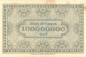 Solingen , Banknote 100 Millionen Mark Schein in gbr. Keller 4809.g , Rheinland 1923 Inflation