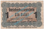 Banknote , 1 Rubel Schein 1916 in gbr. EWK-35.c-d , Kaiserreich - WW1 Russland 1916-1918