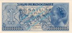 Banknote Indonesien - Indonesia , 1 Rupiah Schein -Kind re.- von 1956 in unc - kfr