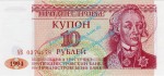 Banknote Transnistrien , 10 Rubel Schein -A.V. Suvurov- ND 1994 in unc - kfr