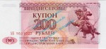Banknote Transnistrien , 200 Rublei Schein -Statue- ND 1993-94 in unc - kfr