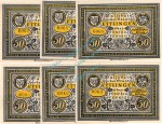 Ettlingen , Notgeld Set --Kennummer 7 bis 10-- unc-kfr. M-G 355 , Baden 1921 Seriennotgeld