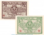 Goldberg Notgeld Tieste 2335.05.10-11 Set mit 2 Scheinen in kfr von 1921 , Mecklenburg Vorpommern Verkehrsausgabe