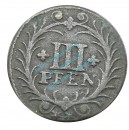 Kleinmünze , 3 Pfennige der Stadt Hamm , ss von 1733  -0565-