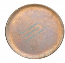 Kursmünze BRD , 1 Pfennig RONDE Schrötling , ss - vz , J.380 -0566-