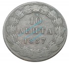 Münze Griechenland , 10 Lepta -Otto von Bayern- von 1837 , s , 0120