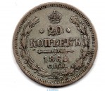 Münze Russland , 20 Kopeks Nicholas II , 20 Kopeken Silber , von 1899 , Y.22a.1