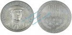 Medaille DDR 1983 , Ernst Grube , unz - vz , deutsche Demokratische Republik