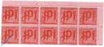 Notgeld Passau , 10er Bogen 1 Pfennig , rosa dunkelrotbraunrot , Tieste 5515.05.016 ? , Sachsen Verkehrsausgabe