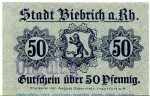 Notgeld Stadt Bieberich 0605.05.01.E , 50 Pfennig Schein in kfr. von 1918 , Hessen Verkehrsausgabe