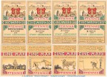 Notgeld Stadt Cranenburg 244.1 , Set mit 8 Scheinen in kfr. von 1921 , Westfalen Seriennotgeld